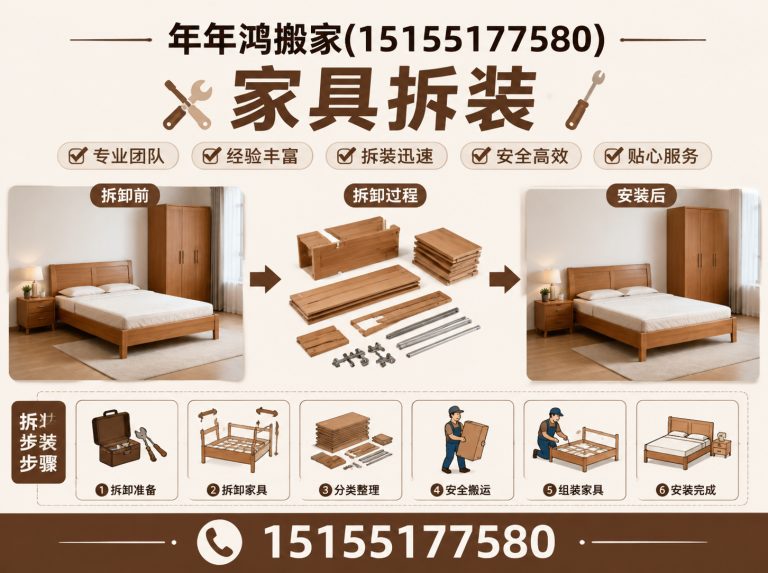 合肥新站高新技术产业开发区企业搬迁展示图