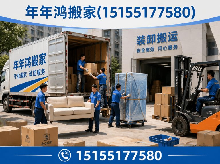 合肥新站高新技术产业开发区装卸搬运展示图